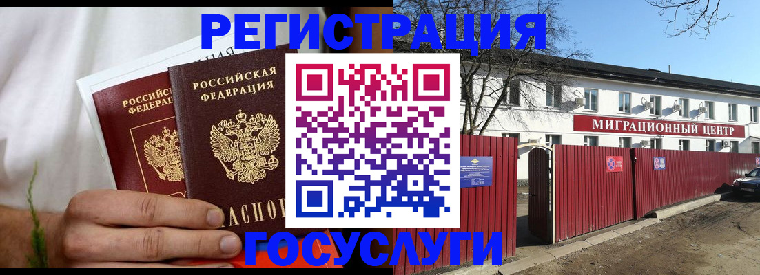 регистрация для школы в Долгопрудном