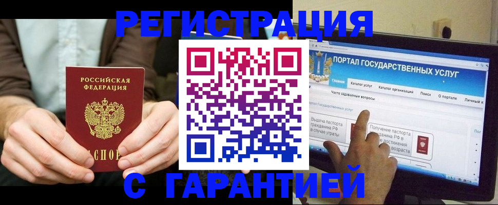 форма 3 в Долгопрудном